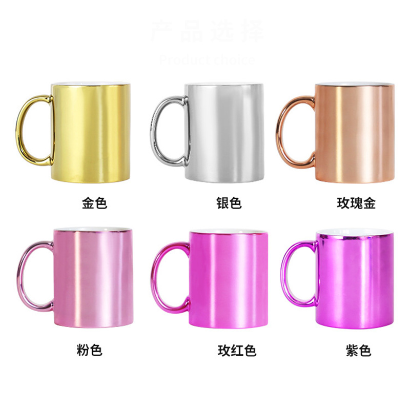 Taza de Café Sublimable de 320 - Sublimation Mug White reseña y precio